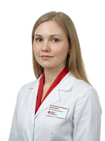 Симонова Екатерина Алексеевна