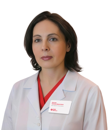 Молова Наталья Даниловна