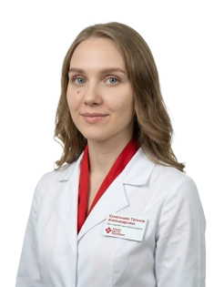 Малышева Яна Сергеевна Врач-гастроэнтеролог, Врач-терапевт